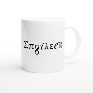 Math Symbols | Funny Engineer Mug