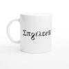 Math Symbols | Funny Engineer Mug