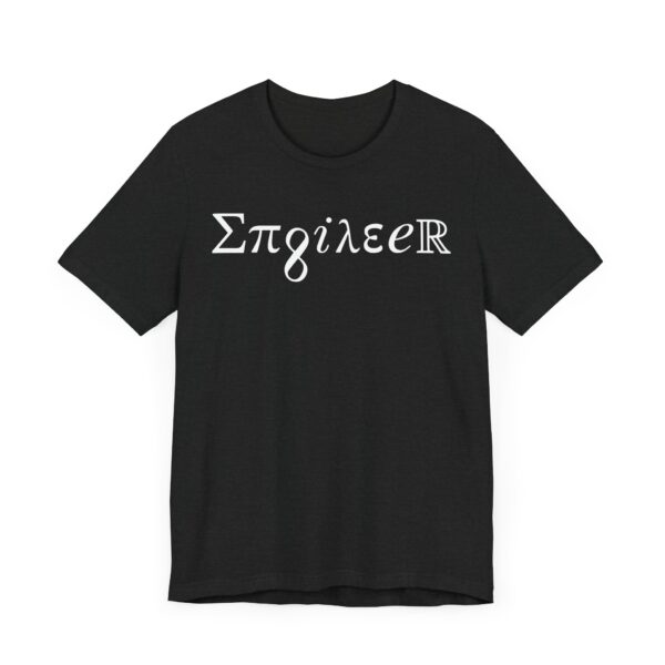Math Symbols | Funny Engineer T-shirt