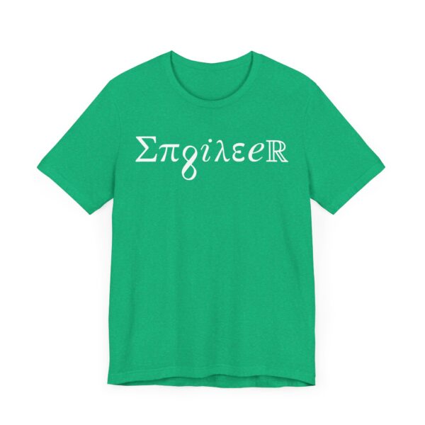 Math Symbols | Funny Engineer T-shirt